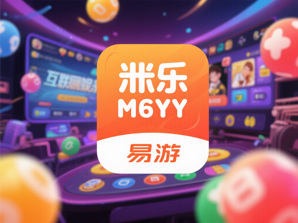 在互联网娱乐快速发展的时代，各种类型的线上平台层出